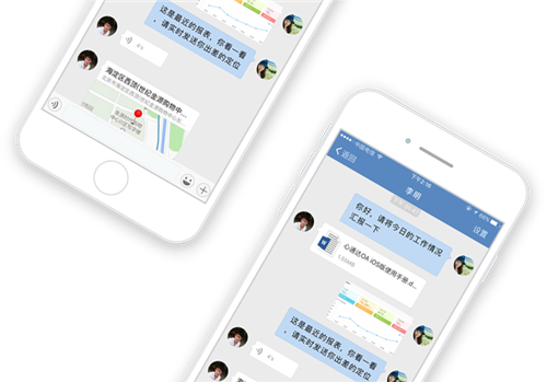 whatsapp官方app官方网站