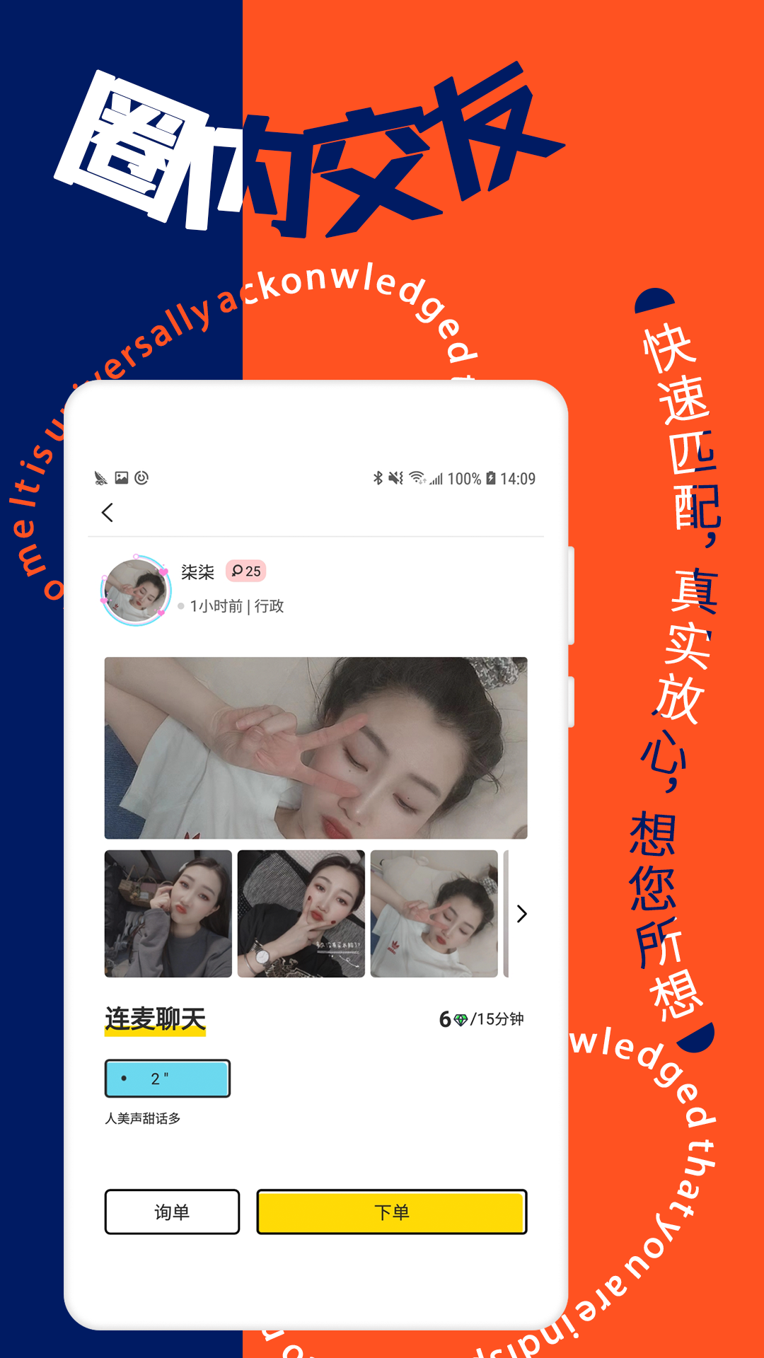 官方版手机游戏_whatsapp官方手机版_官方版手机正宗风水罗盘