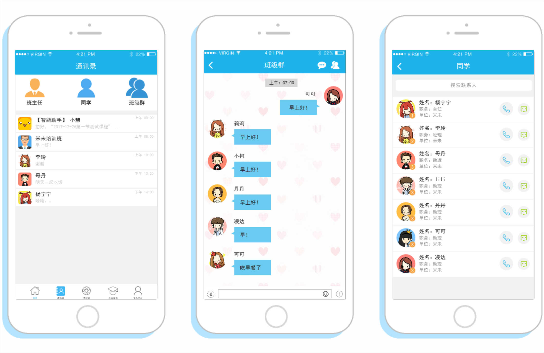 中文版手机SDR软件_whatsapp中文手机版_中文版手机电子琴