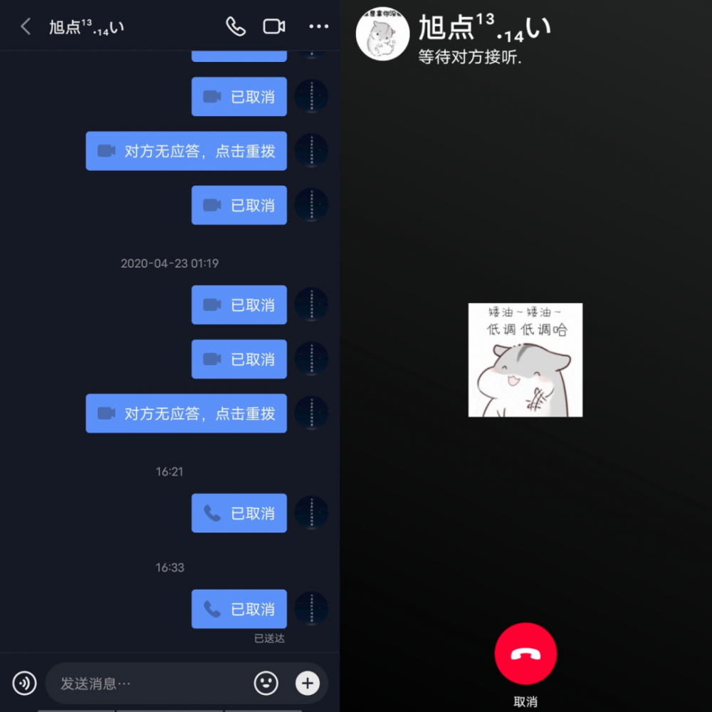视频通话软件_whatsapp怎么视频通话_微信可以视频通话吗