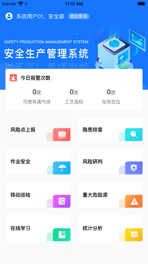 whatsapp正版下载_正版下载蛋仔派对_正版下载233乐园