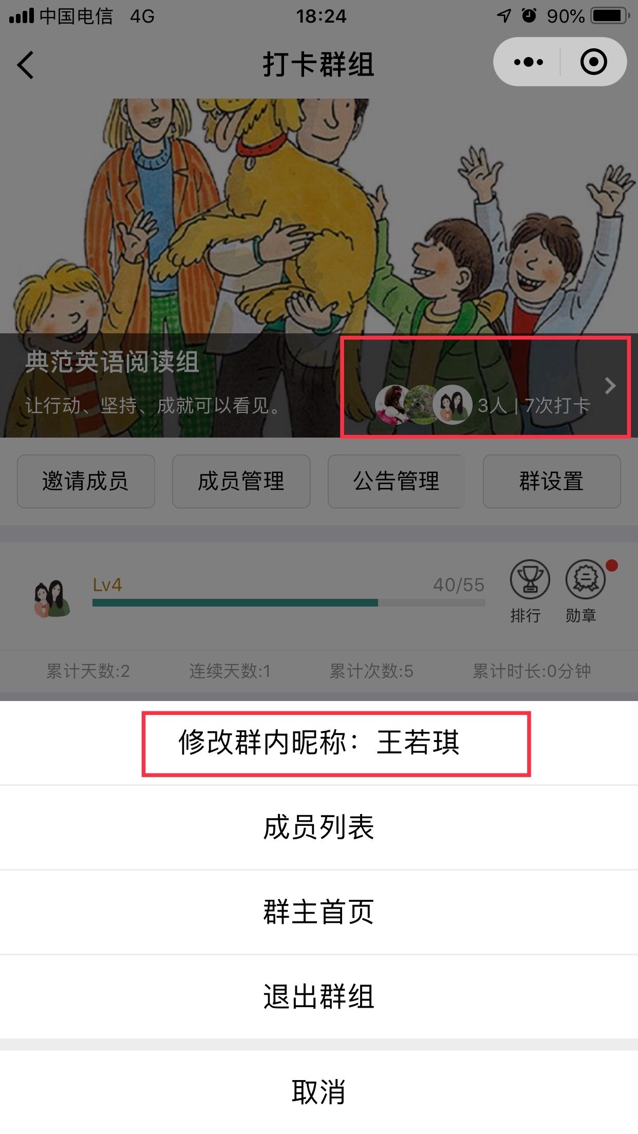 whatsapp如何聊天_whatsapp聊天壁纸_聊天软件