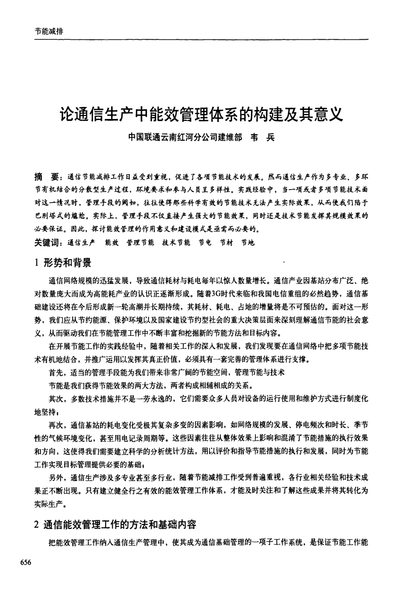 whatsapp中文官方下载_whatsapp下载安装_whatsapp下载中文版