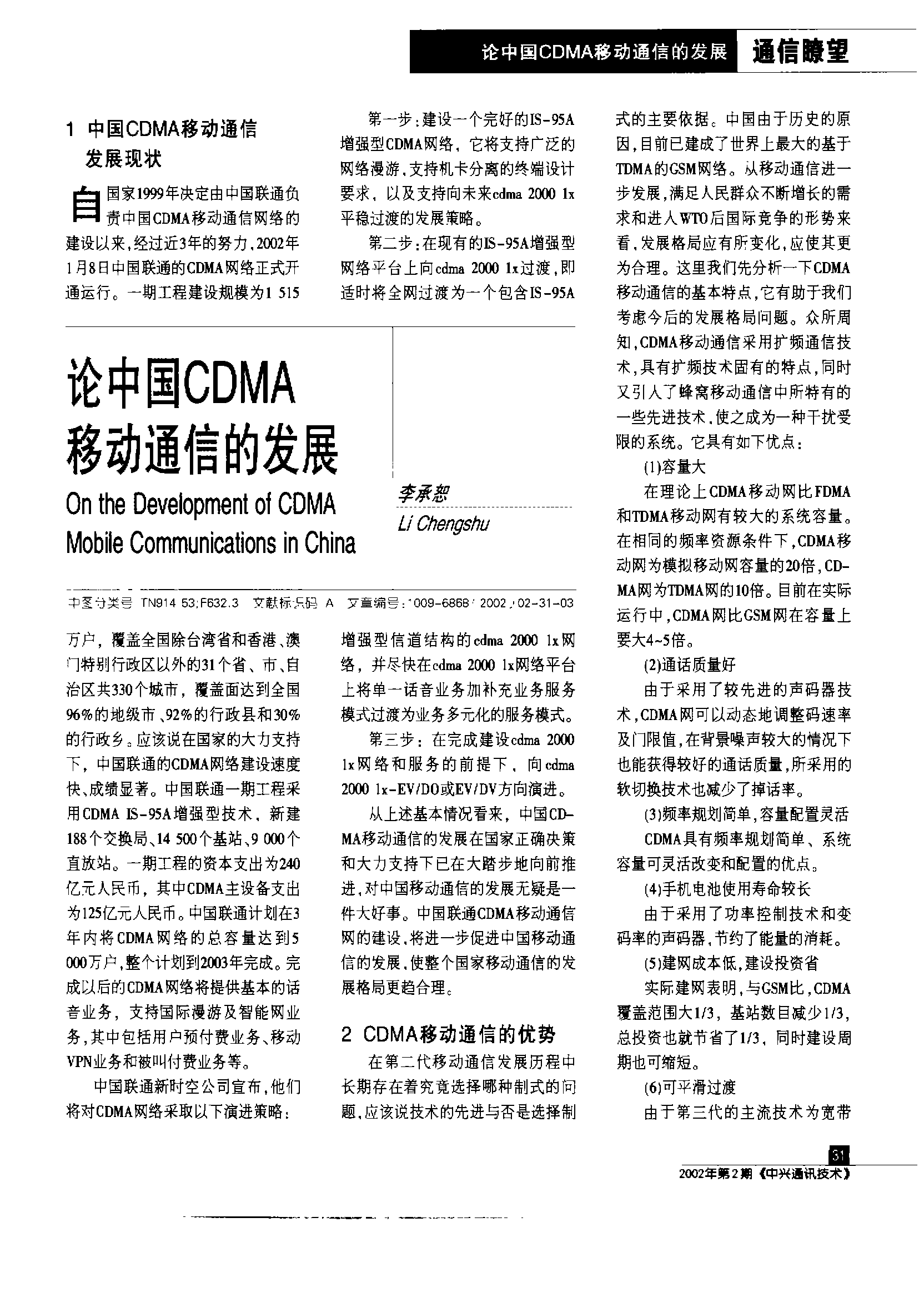 whatsapp中文官方下载_whatsapp下载中文版_whatsapp下载安装