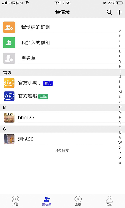 whatsapp安卓版_安卓版whatsapp下载