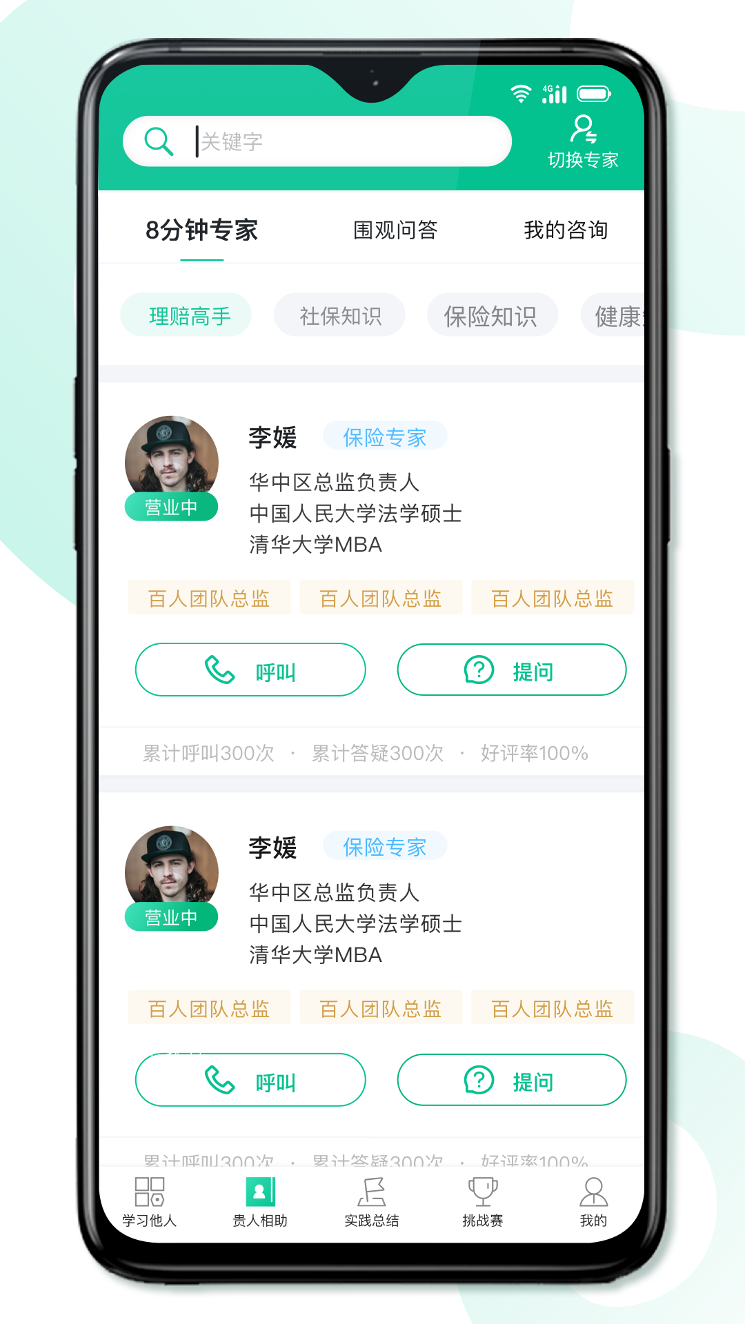whatsapp官方下载_官方下载whatshApp_官方下载快手极速版
