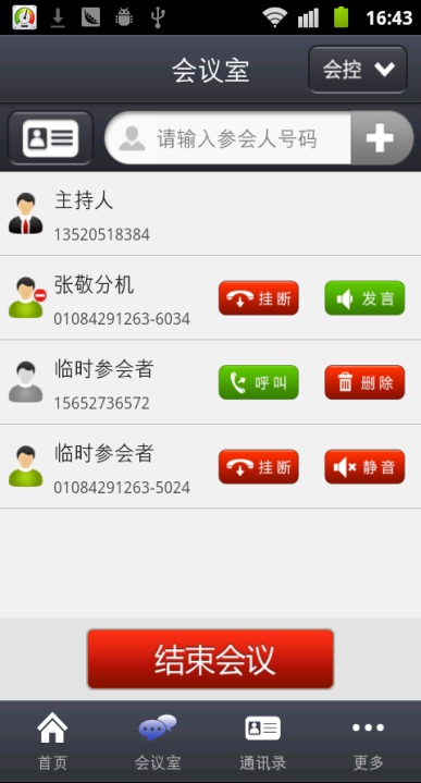 whatsapp中文官方下载_whatsapp下载中文版_whatsapp下载安装