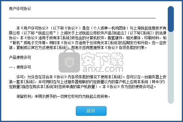 whatsapp怎么创建？_whatsapp怎么创建？_创建AppleID账号