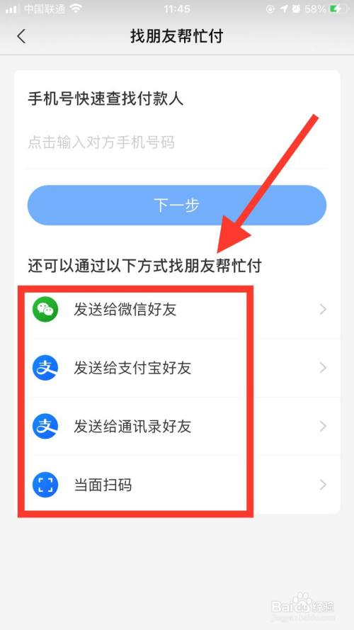 whatsapp怎么下载手机_下载手机管家_下载手机万能遥控器