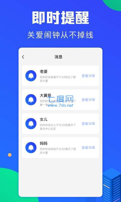 官网下载WhatsApp_官网下载app豌豆荚_whatsapp官网下载