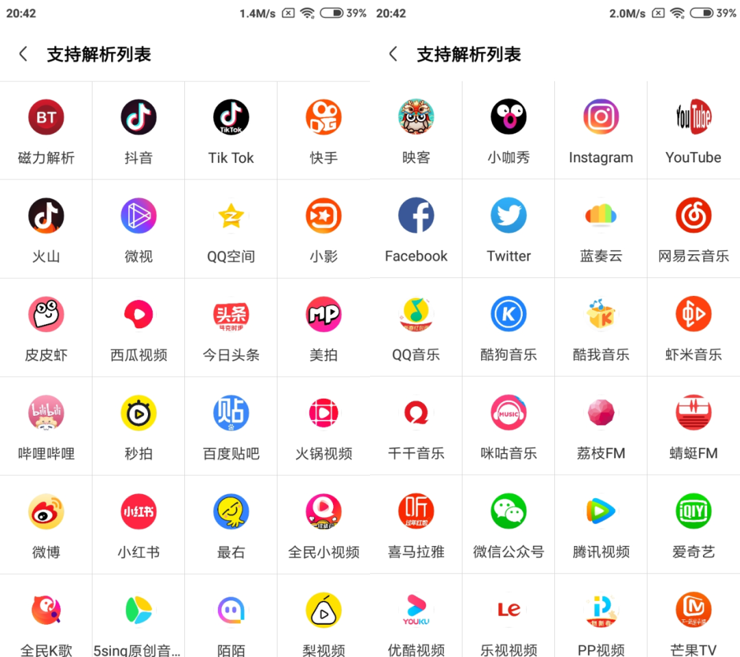下载手机罗盘_whatsapp怎么下载手机_下载手机管家