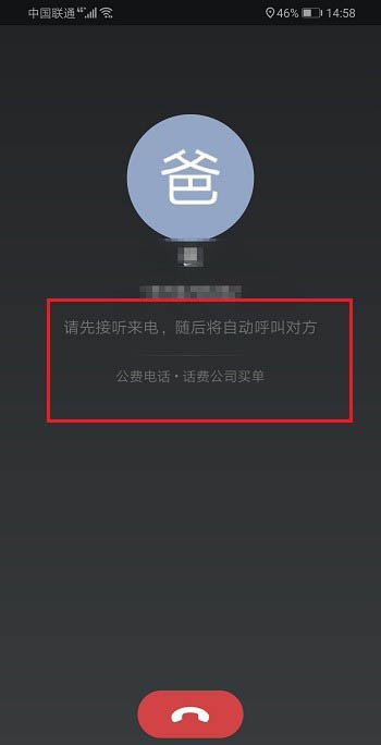 功能强大whatsapp官方手机版开箱图赏