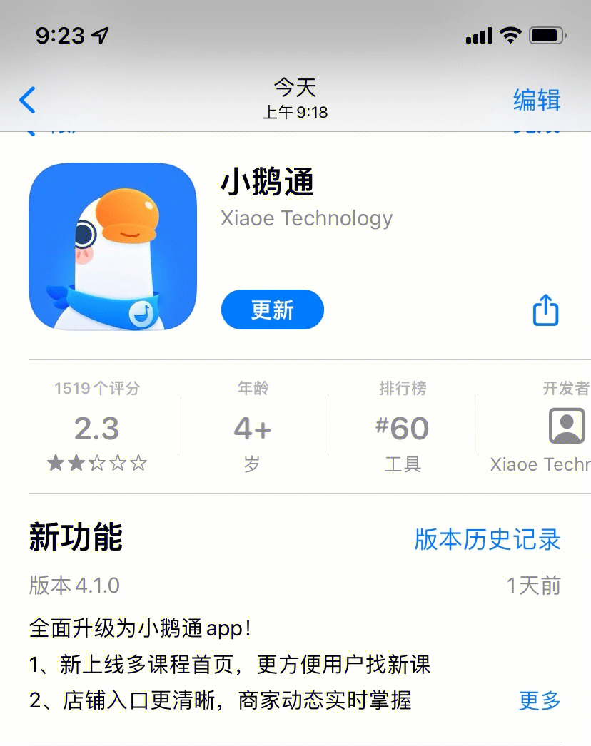 下载手机壁纸_下载手机铃声_whatsapp怎么下载手机