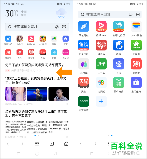 下载手机铃声_下载手机壁纸_whatsapp怎么下载手机