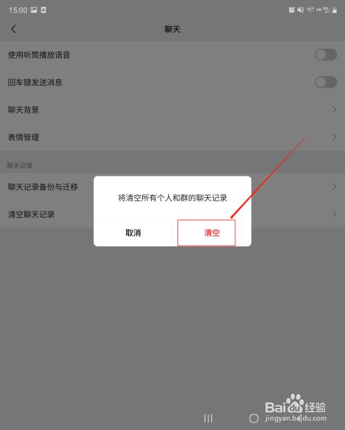 whatsapp怎么使用？_使用的英文_whatsappfm