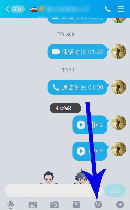 whatsapp_whatsapp聊天壁纸_whatsapp如何聊天