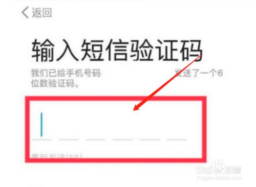 whatsapp创建新账号的方法 whatsapp创建新账号的方法