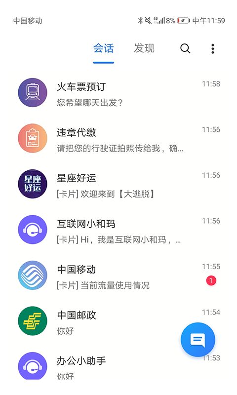 whatsapp官方最新版下载_whatsapp官方最新版下载_whatsapp官方最新版下载