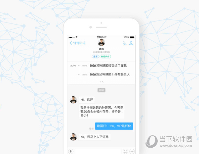 whatsapp官网下载_whatsapp官网版载_官网whatsapp下载安装