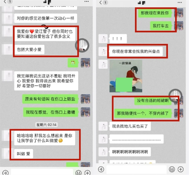 whatsapp聊天背景_whatsapp聊天壁纸_whatsapp如何聊天