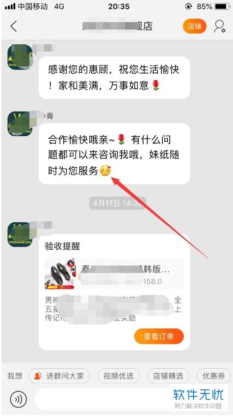 whatsapp怎么能用_whatsappzoal_whatsapp怎么使用？