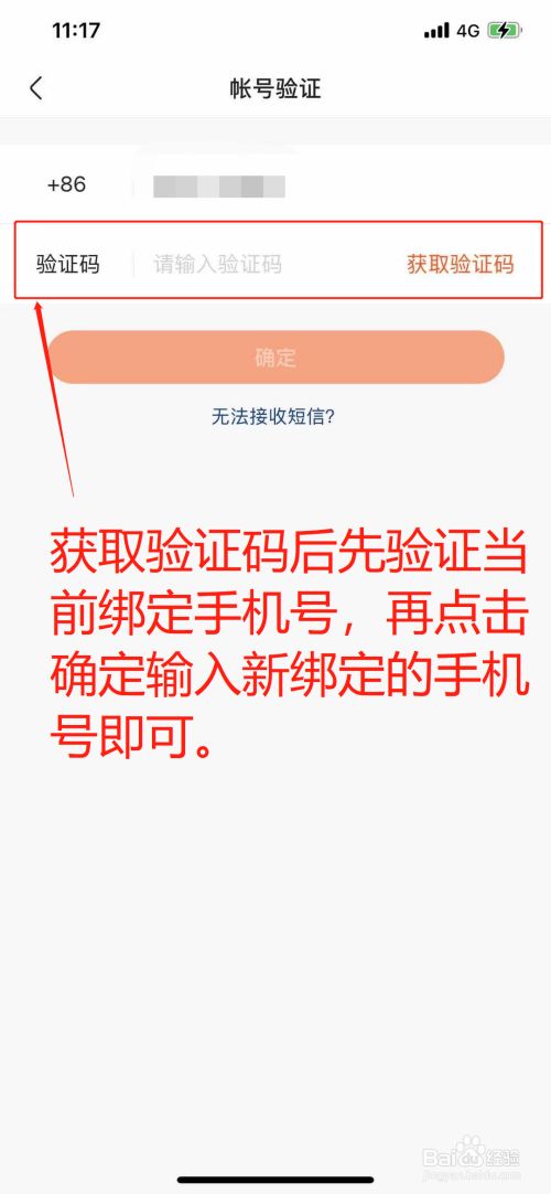 whatsapp怎么创建？_创建AppleID账号_whatsapp