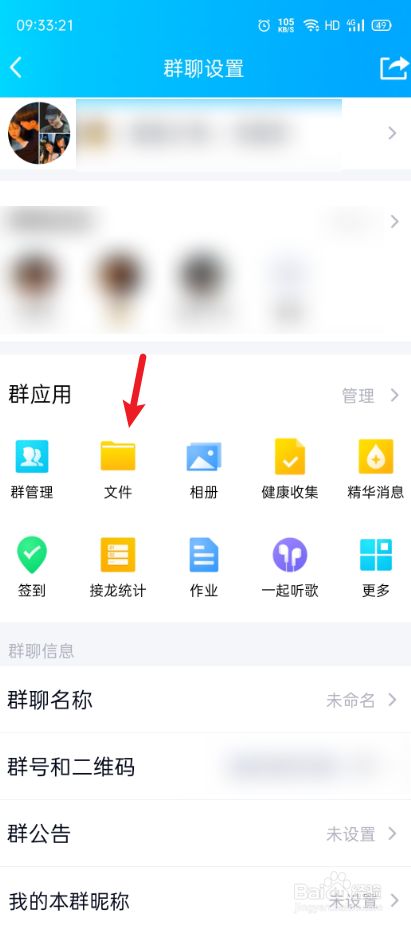 whatsapp如何聊天_whatsapp_聊天软件