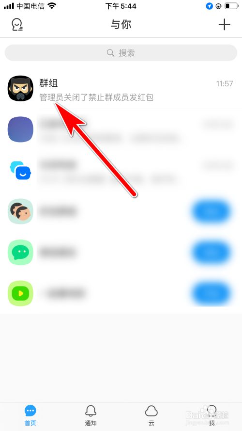 聊天软件_whatsapp如何聊天_whatsapp