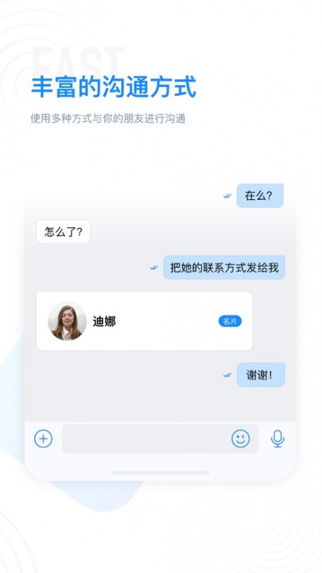 whatsapp官方最新版下载_whatsapp官方最新版下载_whatsapp官方最新版下载