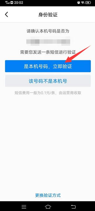 whatsapp是什么_建制派whatsapp_whatsapp怎么创建？