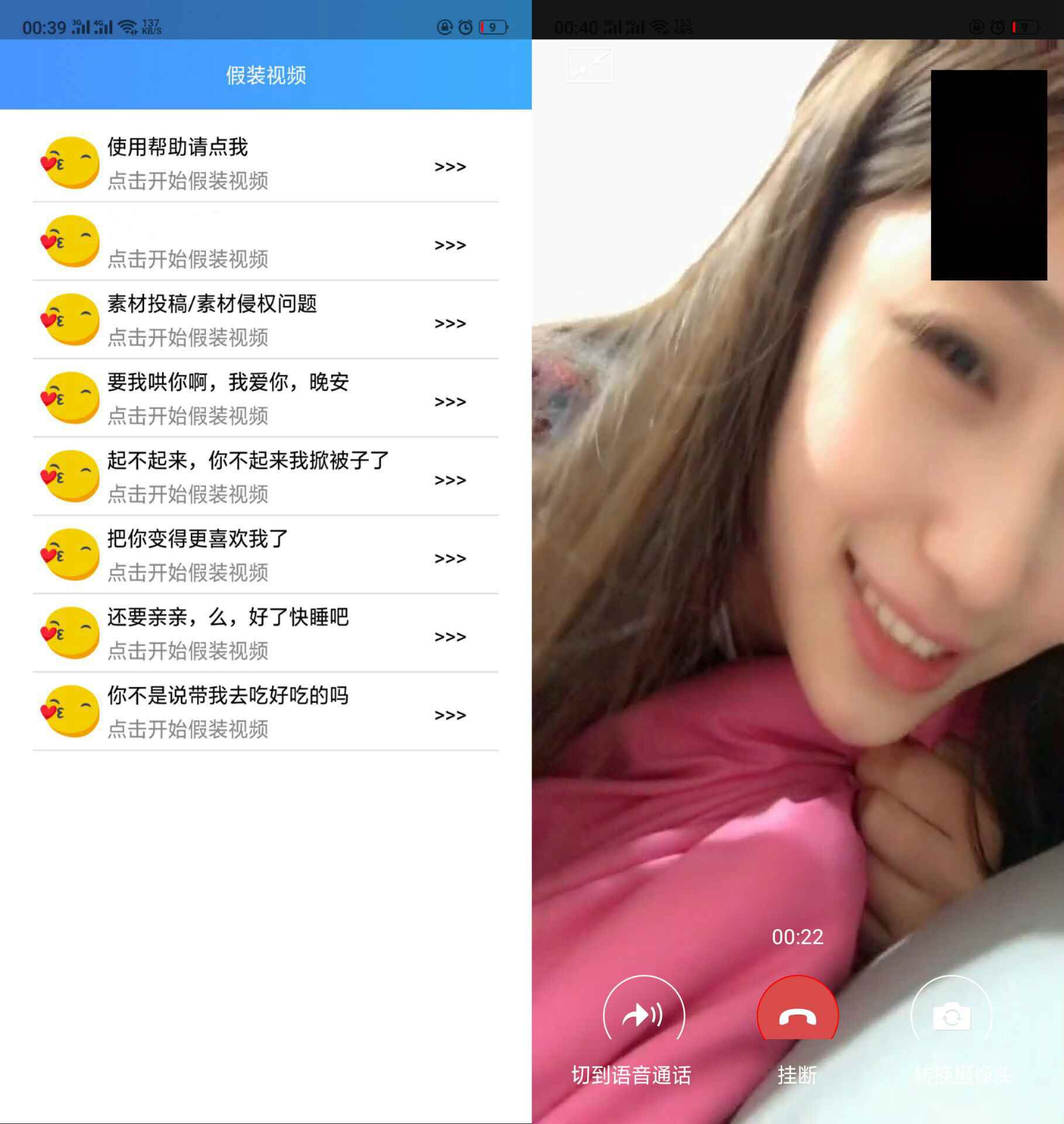 whatsapp视频通话：无限可能的交流方式