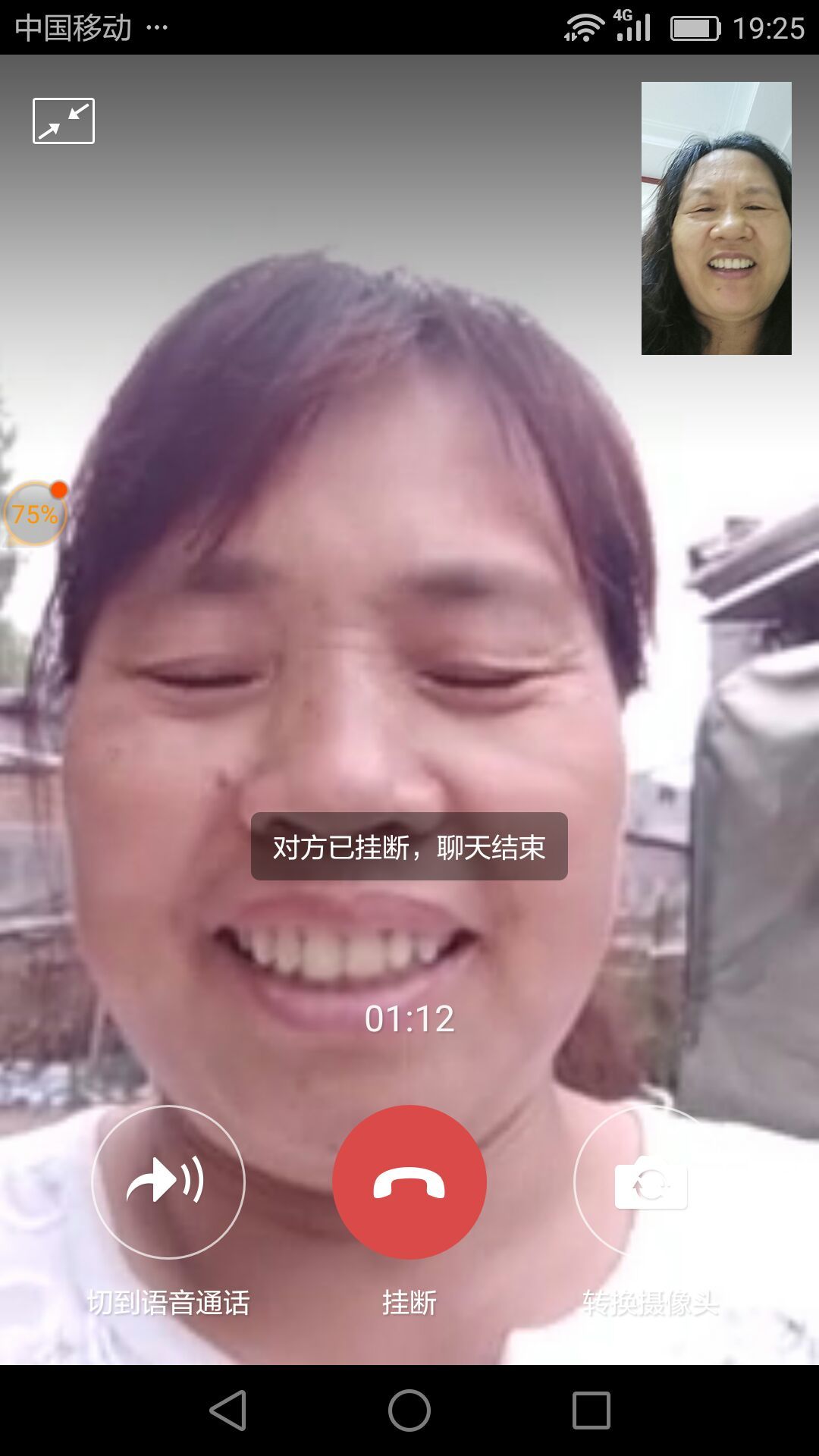 whatsapp怎么视频通话_whatsapp怎么视频通话_whatsapp怎么视频通话