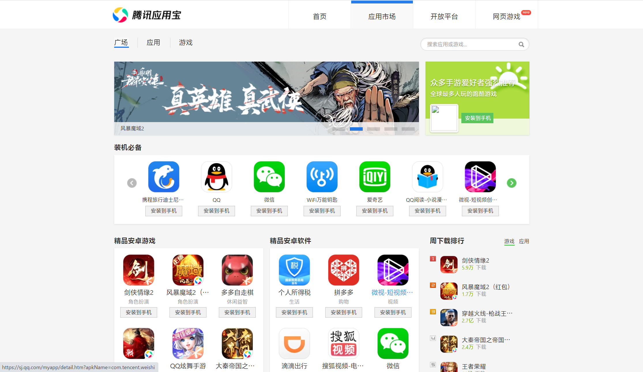 官网下载软件_官网下载app豌豆荚_whatsapp怎么下载官网