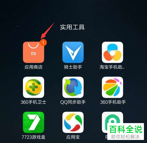 手机用户如何下载WhatsApp？