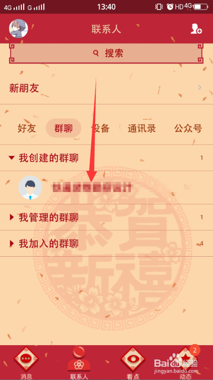 whatsapp怎么创建？_创建AppleID账号_建制派whatsapp