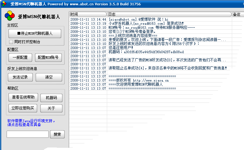 whatsapp中文最新版_whatsapp安卓下载安装_whatsapp中文版最新版