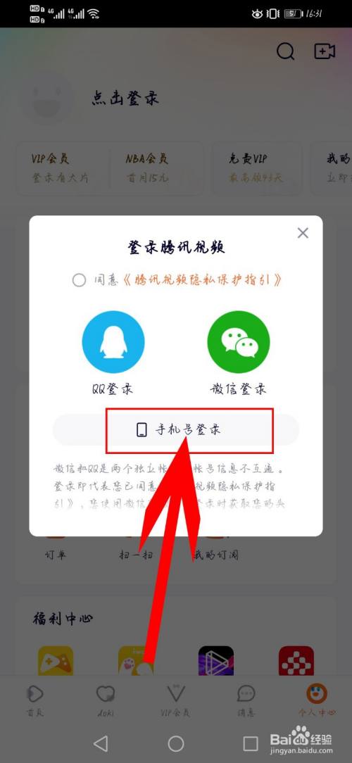 下载手机万能遥控器_下载手机管家_whatsapp怎么下载手机