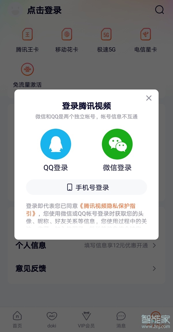 下载手机万能遥控器_下载手机管家_whatsapp怎么下载手机