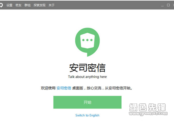 官方下载圣经_whatsapp官方下载_官方下载whatshApp