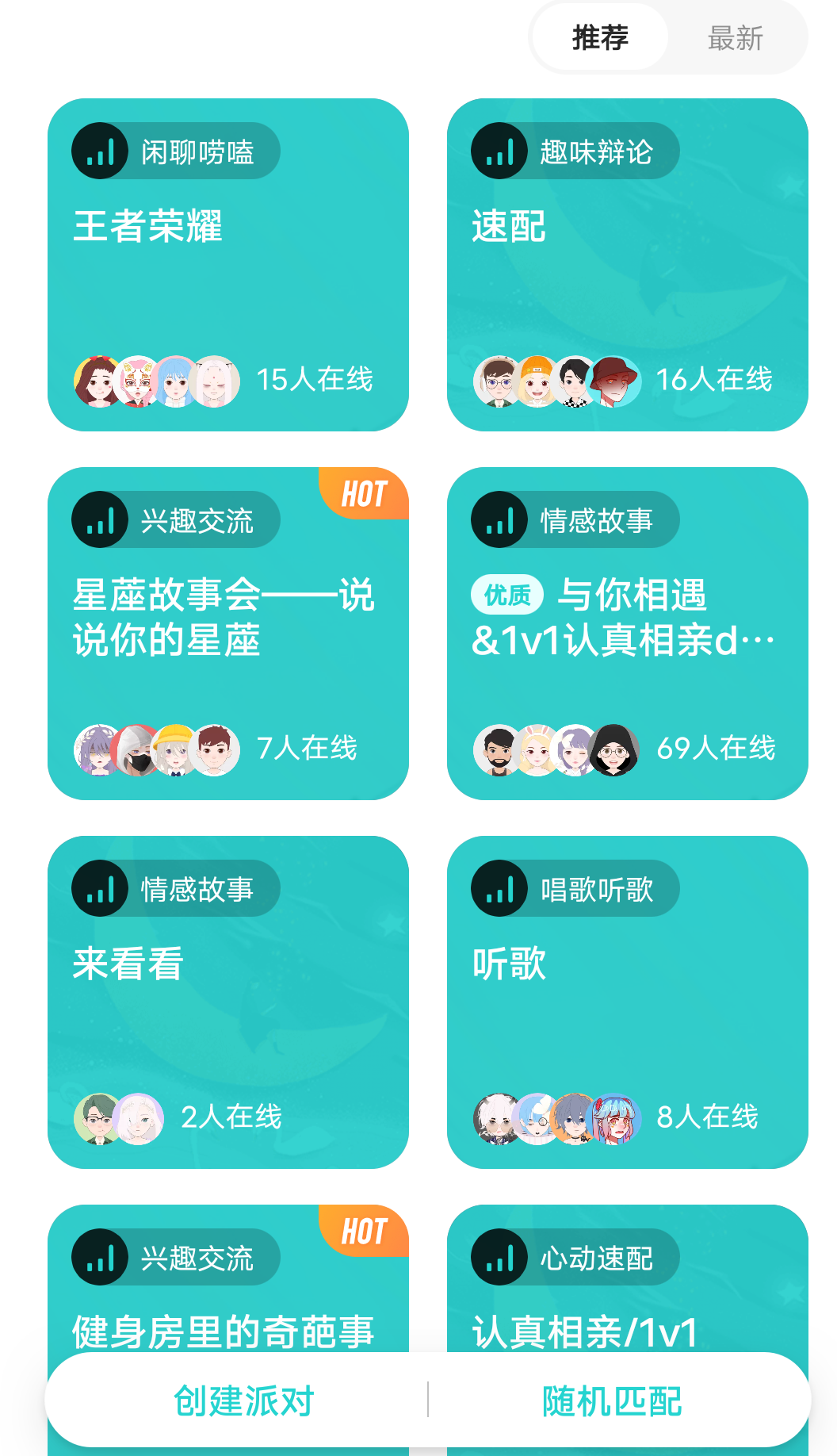 whatsapp_whatsapp如何聊天_聊天软件