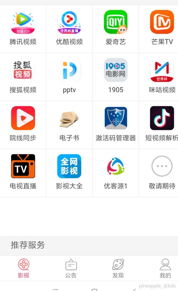 whatsapp官网下载_官网whatsapp下载安装_whatsapp官网版载