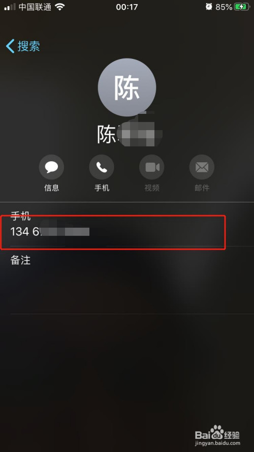全球热门通讯工具whatsapp官方最新版下载,令人惊艳! 全球热门通讯工具whatsapp官方最新版下载,令人惊艳!