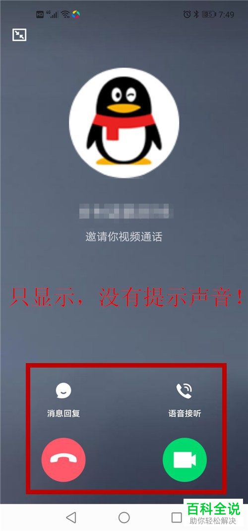 官方版手机正宗风水罗盘_官方版手机游戏_whatsapp官方手机版
