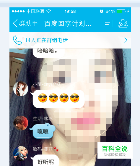 whatsapp怎么创建？_创建AppleID账号_whatsapp