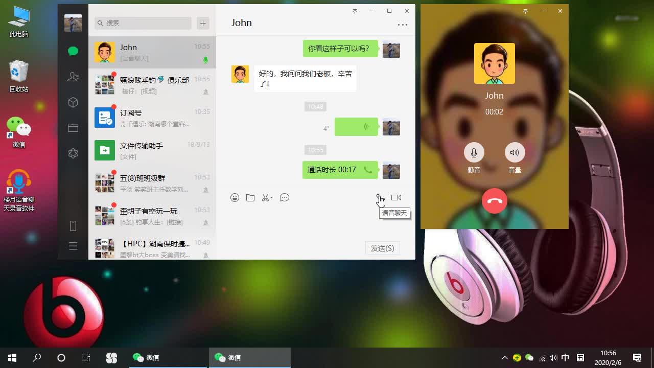 如何使用whatsapp_whatsapp怎么使用？_国内如何使用whatsapp