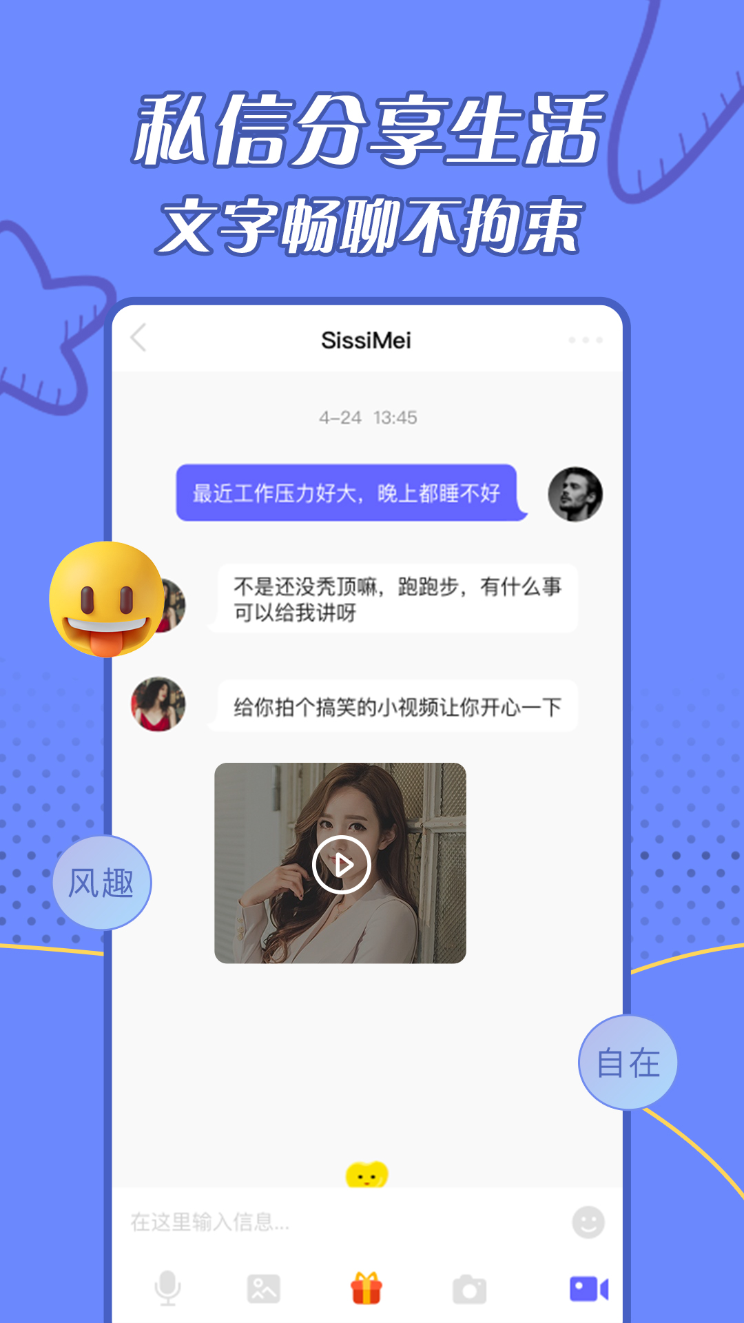 whatsapp中文最新版_whatsapp安卓下载安装_中文最新版樱花校园模拟器