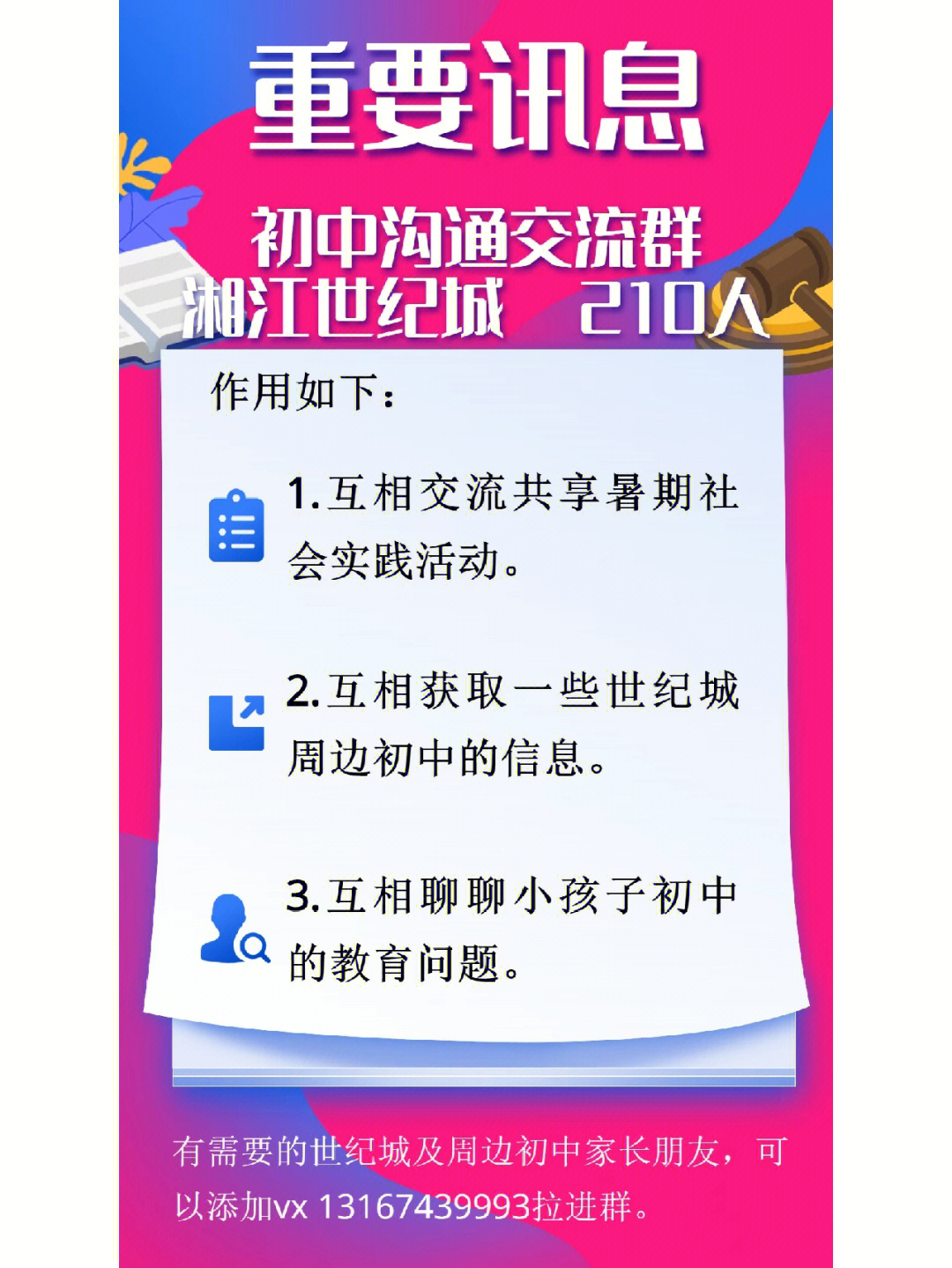 官方whatsapp_官方回应工人往黄豆酱大小便_whatsapp官方app