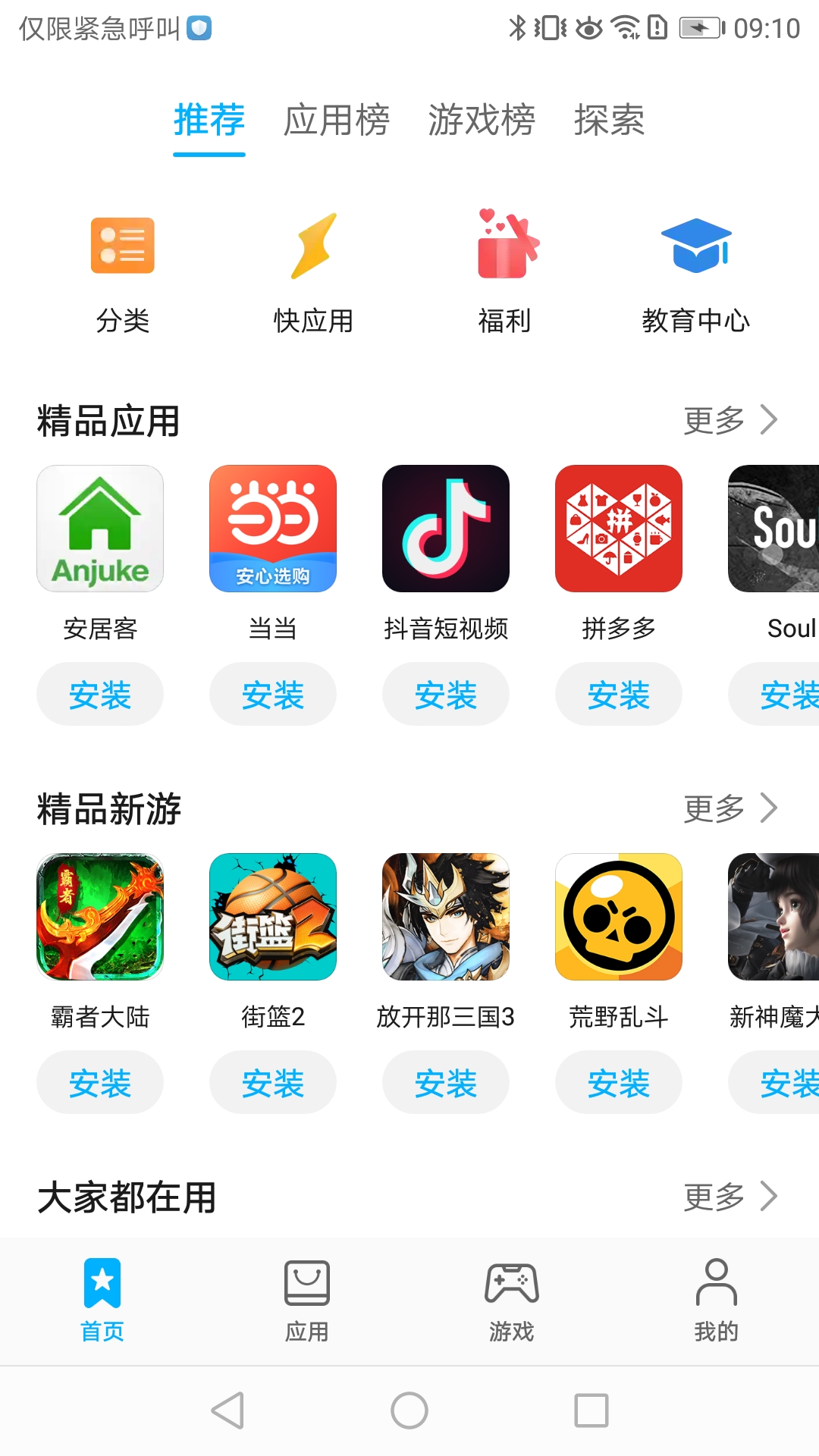 whatsapp怎么下载手机_下载手机万能遥控器_下载手机铃声