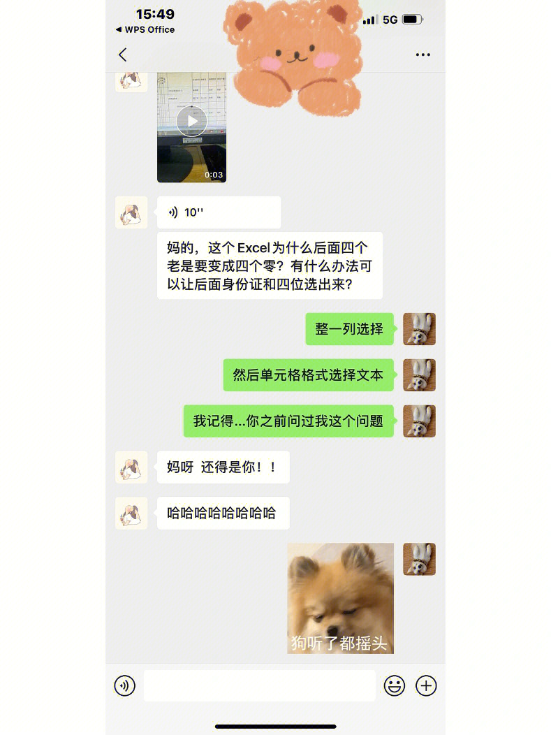 官网下载app豌豆荚_官网下载波克捕鱼_whatsapp官网下载