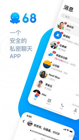 whatsapp官网版发布：优势便利大揭秘